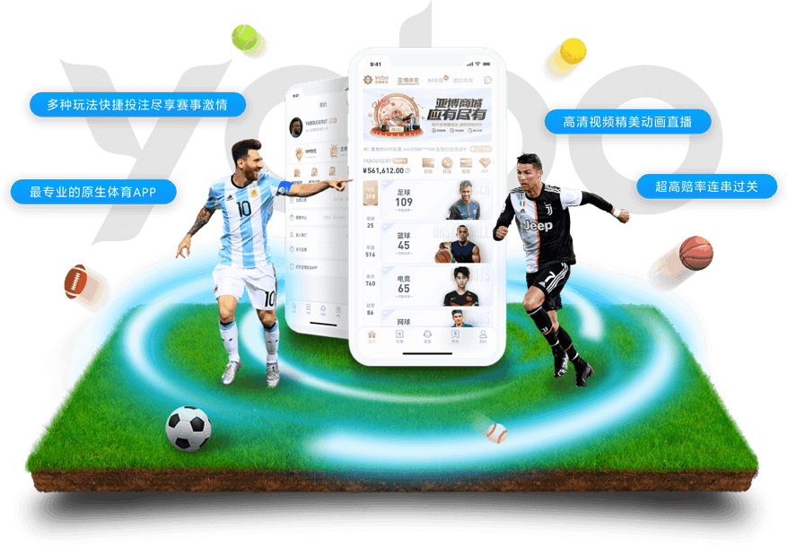 九鼎|九鼎体育足球2026世界杯